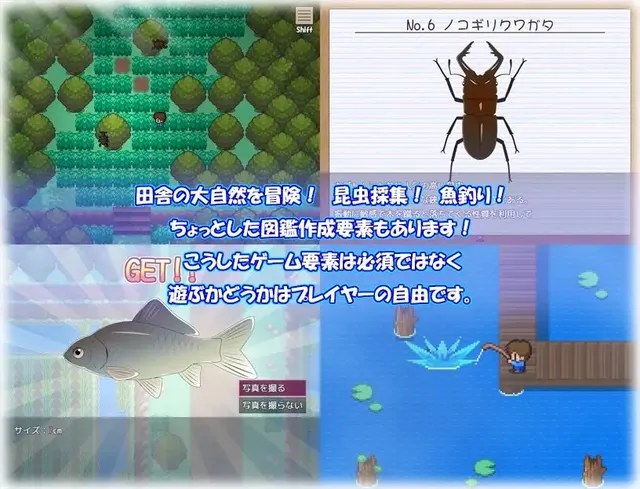 カナエ ぼくとママの夏休み 预览图 2