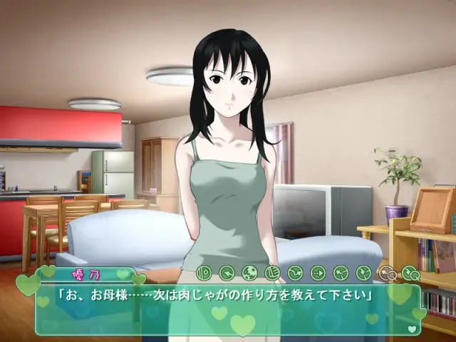 先輩がフィアンセ！？ 预览图 7
