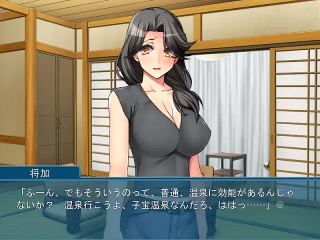 绝顶！即高潮！欢迎光临播种寝取旅馆！～本馆保证顾客100％怀孕～ 预览图 3