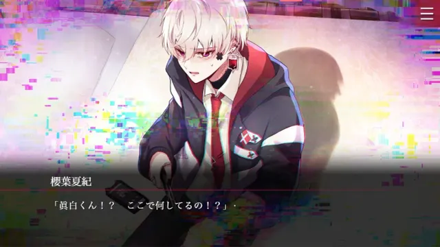 Folie Fatale 致命至爱 预览图 3