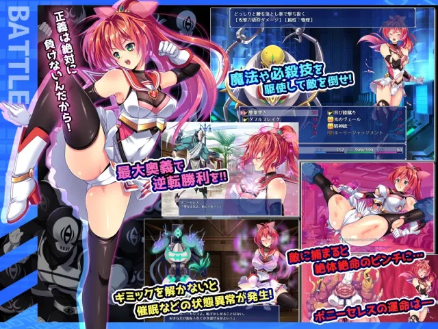 闪光圣姬马尾天星 预览图 3