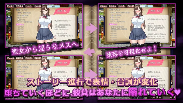 禁断の寝取られ目録～聖女の仮面を剥がす淫らな禁書調教～ 预览图 3