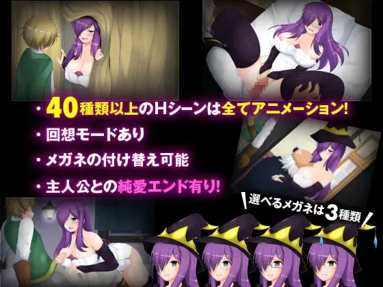寝取られ魔女アメリア 预览图 5