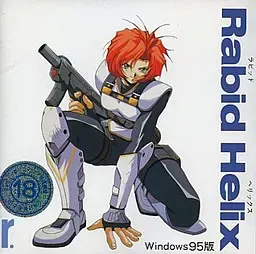 Rabid Helix 封面