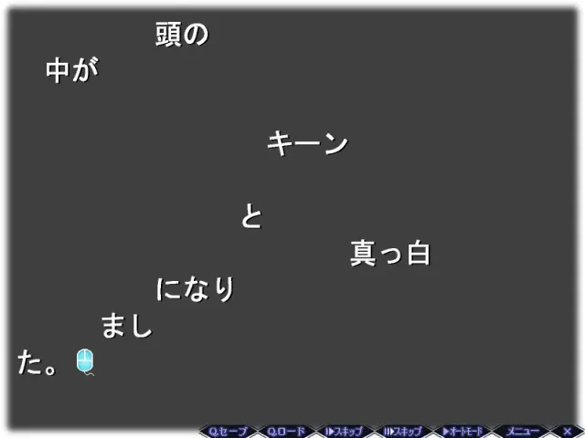 M老师的事 预览图 3