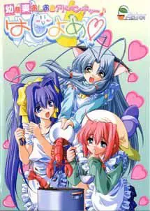 初嫁 幼妻惩罚冒险 封面