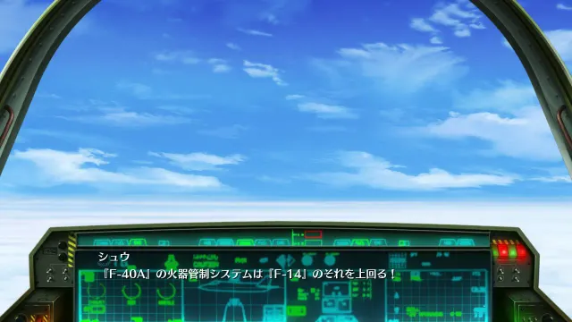 創世奇譚アエリアル 预览图 5