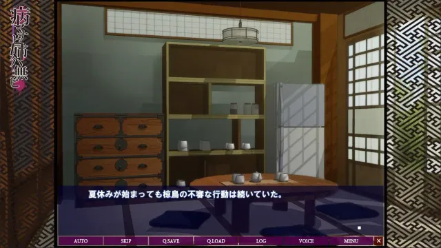病マナヒ姉ハ無ヒ 预览图 4