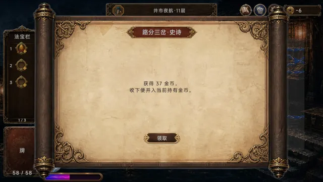 幽牍夜话 预览图 17