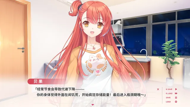贝果爱情故事 预览图 1