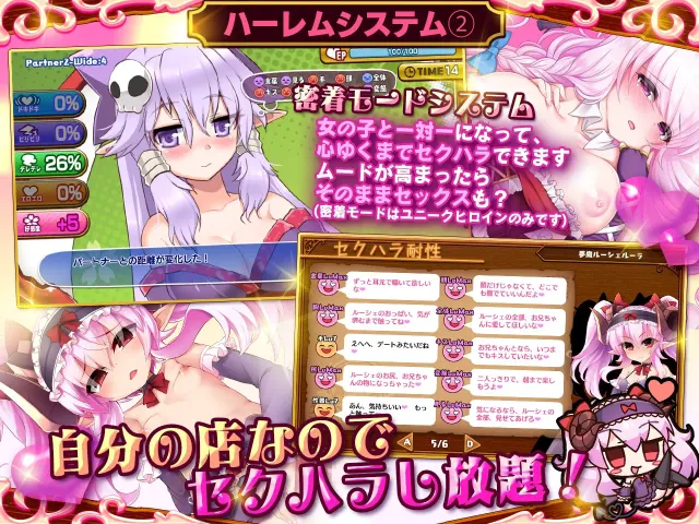死神商馆RExEX ～ 把金钱之力加满来打造女冒险者后宫的RPG 预览图 5