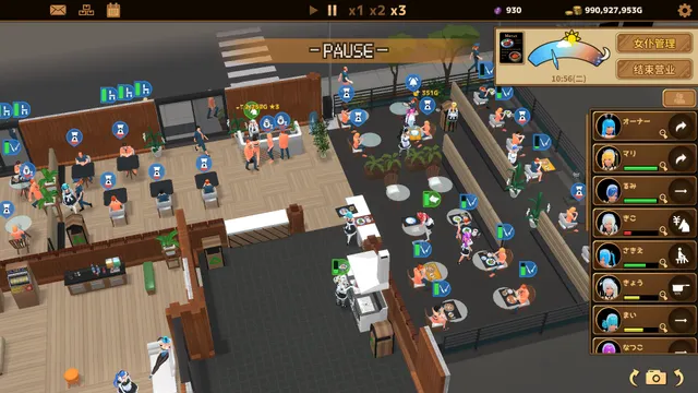 扶她★咖啡店 预览图 9
