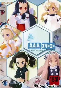 A.A.A. 封面