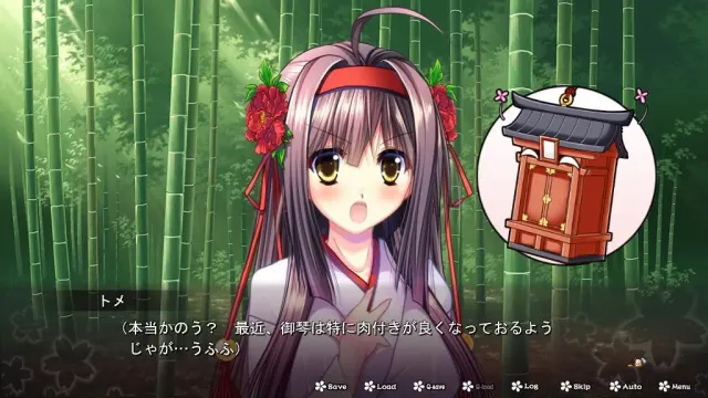 神乐花莛谭 预览图 2