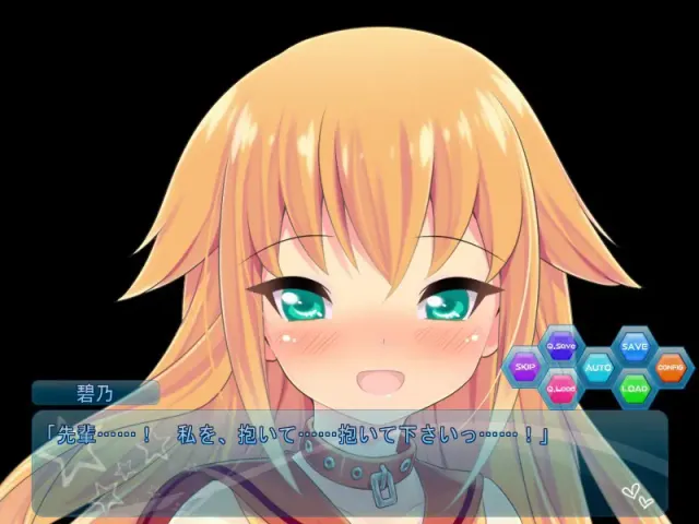 後輩と後背位で交配してみた。 预览图 1