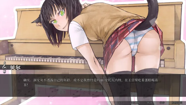 怪物甜心 预览图 4