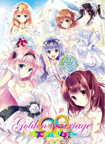 金婚 -Jewel Days- 封面