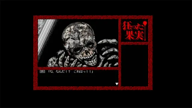 疯狂的果实 预览图 5
