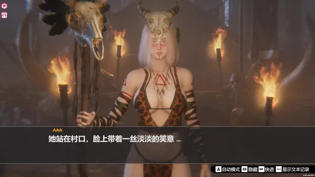 孤岛奇缘 预览图 4