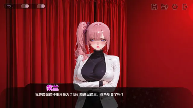 性爱密室逃脱 预览图 7
