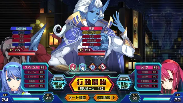 超昂神骑爱克希尔 预览图 1