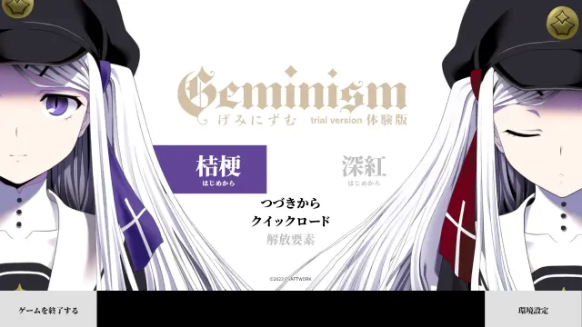 Geminism 预览图 2