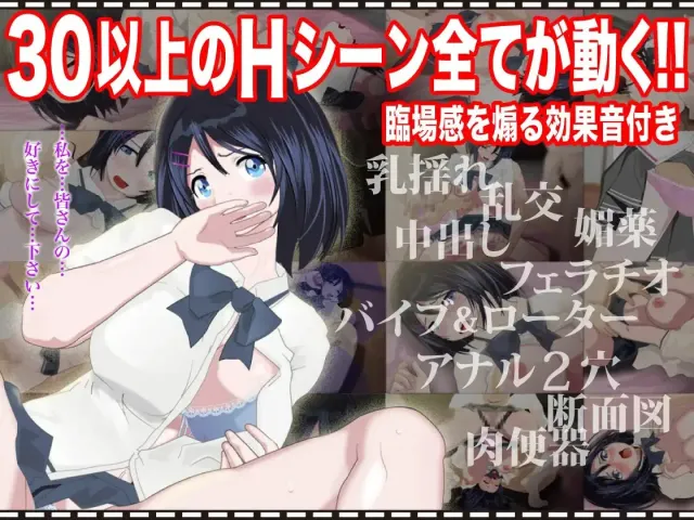 凌辱交换日记[地下室篇] 〜被老师带走的地方，是旧大楼的地下室〜 预览图 1