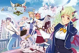 圣魔物少女学园 封面