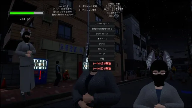 露出挑战 优美酱 ～在外面全裸是不行的吗？～ 预览图 6