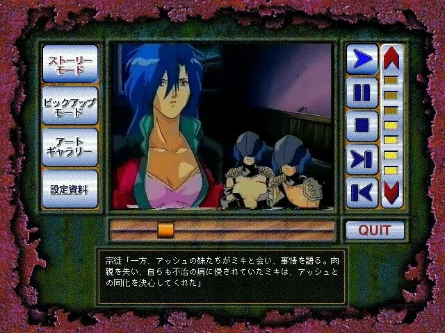 真·妖兽教室2 ASH★RETURNS 预览图 5