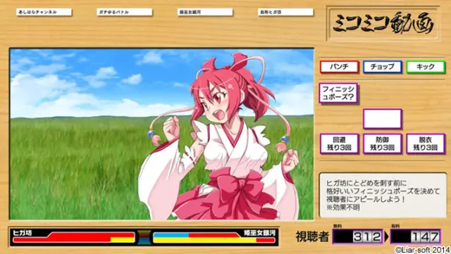 超硬核又超松垮的英雄大乱斗：姬巫女银河 预览图 18
