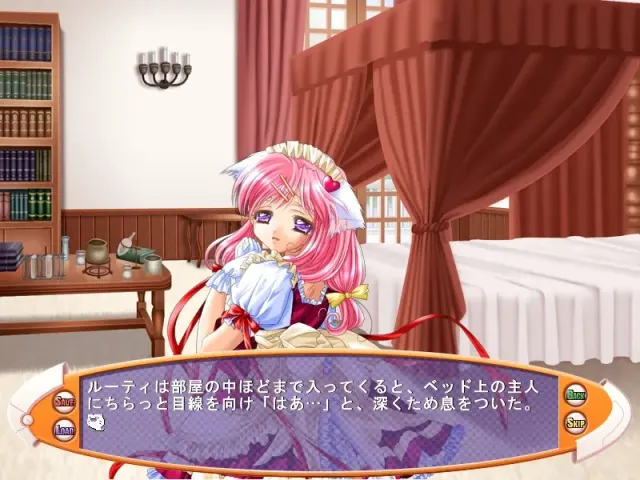 サラサ☆ラディカル 预览图 2