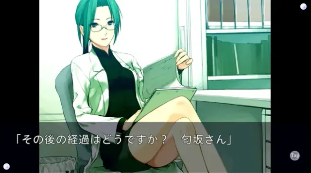 沙耶之歌 预览图 12