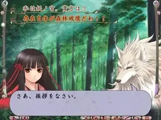 妖之宫 预览图 6