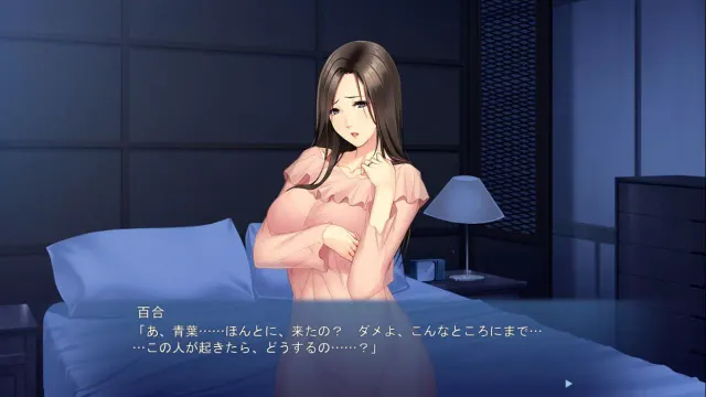 快乐堕落的姐姐妻子 ～为了丈夫无法拒绝淫乱要求～ 预览图 3