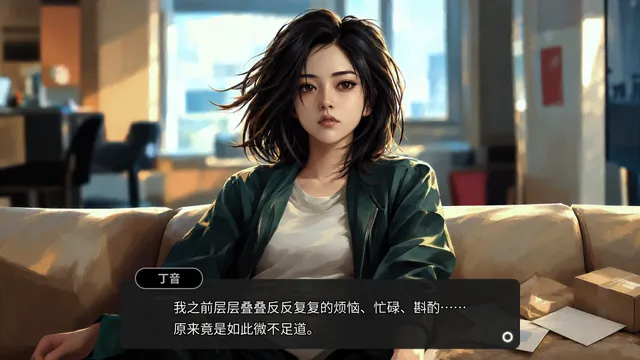 逃离永明岛 预览图 10