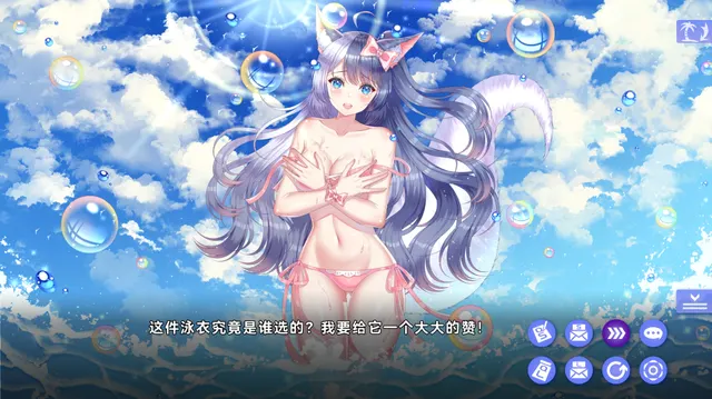 夏恋幻梦 预览图 3