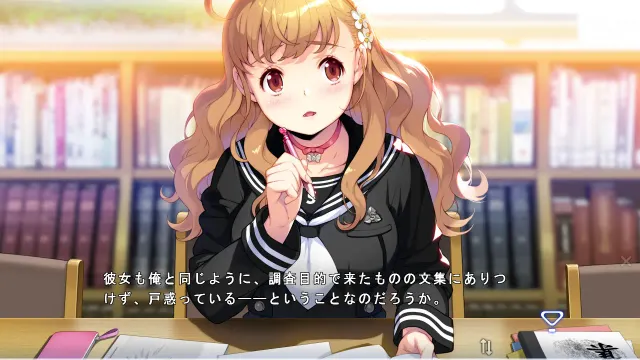 シンソウノイズ ～受信探偵の事件簿～ 预览图 4