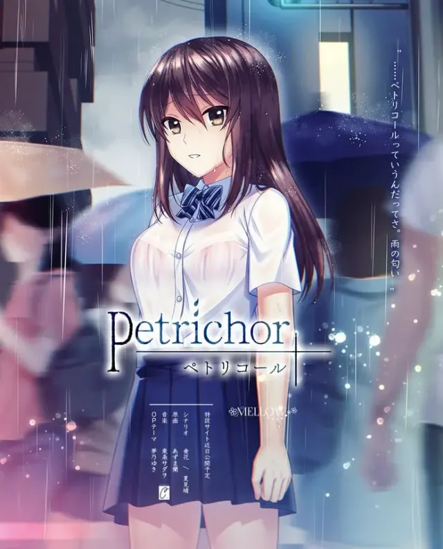 雨后泥土的气息 -Petrichor- 封面