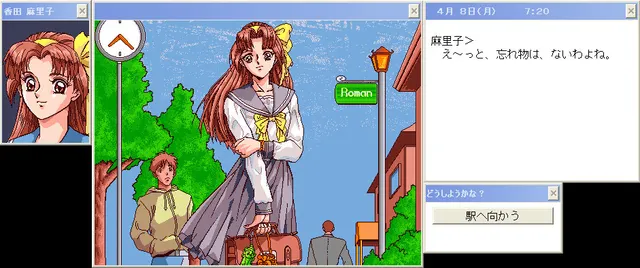 转校生 预览图 2