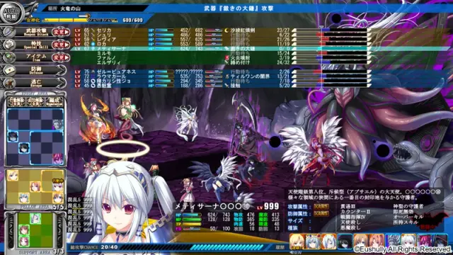 战女神MEMORIA 预览图 35