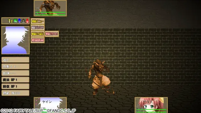 ドラゴンズレイド 预览图 17