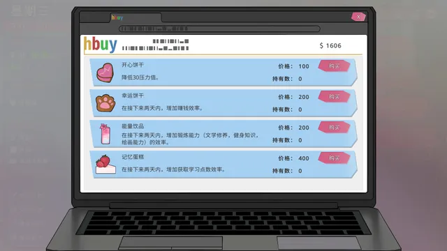 我的恋人老师 预览图 7