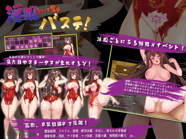 淫灵退魔师小枫 预览图 3