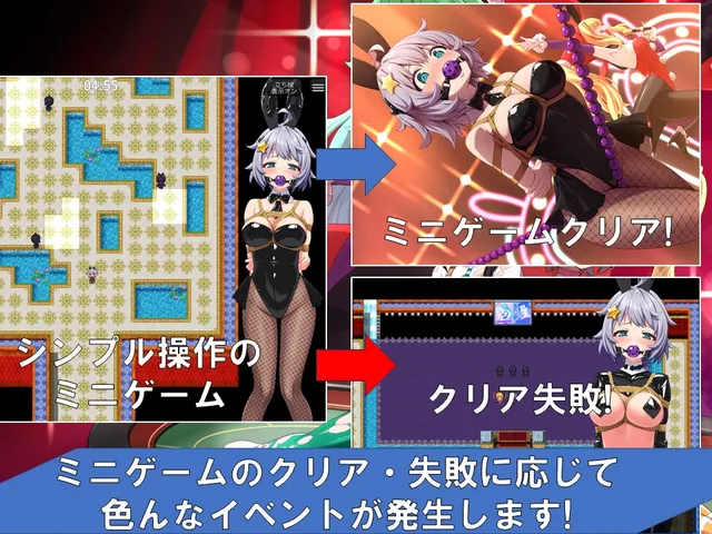 地球防卫队星之守卫者 第3话 预览图 2