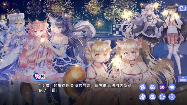 夏恋幻梦 预览图 1