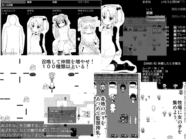 文艺复兴の奴隶牧场 预览图 6