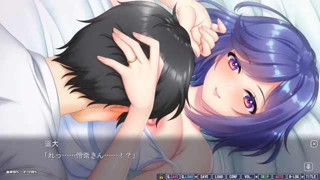 あねつまみ ～魅惑の幼なじみお姉さん人妻とのめちゃエロ同棲LoveLife～ 预览图 3