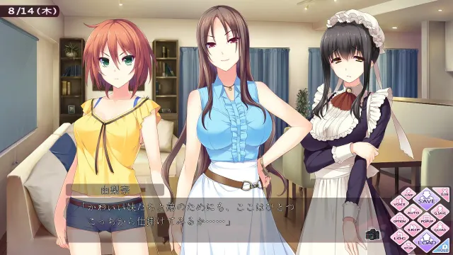 姐嫁协奏曲+FD Wedding Memories 预览图 1