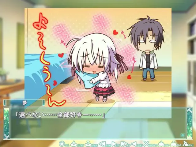 星空的记忆 Eternal Heart 预览图 1